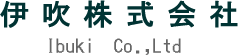 logo_ibuki.gif