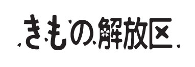 kaihoukulogo.jpg