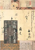 shinkan.jpg