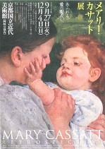 mary cassatt.jpg