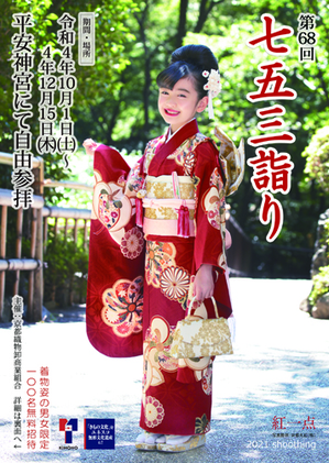 R4_753flyer.jpg