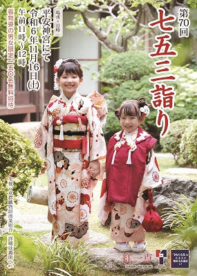 七五三7歳女の子着物セット 昭和レトロ アンティーク 【公式通販】