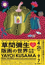 yayoikusama.jpg