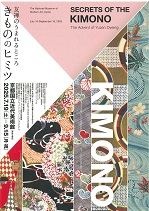 secretsoftheKIMONO.jpg