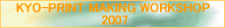 2007ボタン