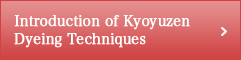 Introduction of Kyoyuzen Dyeing Techniques