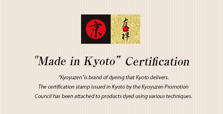 Made in Kyoto Certification