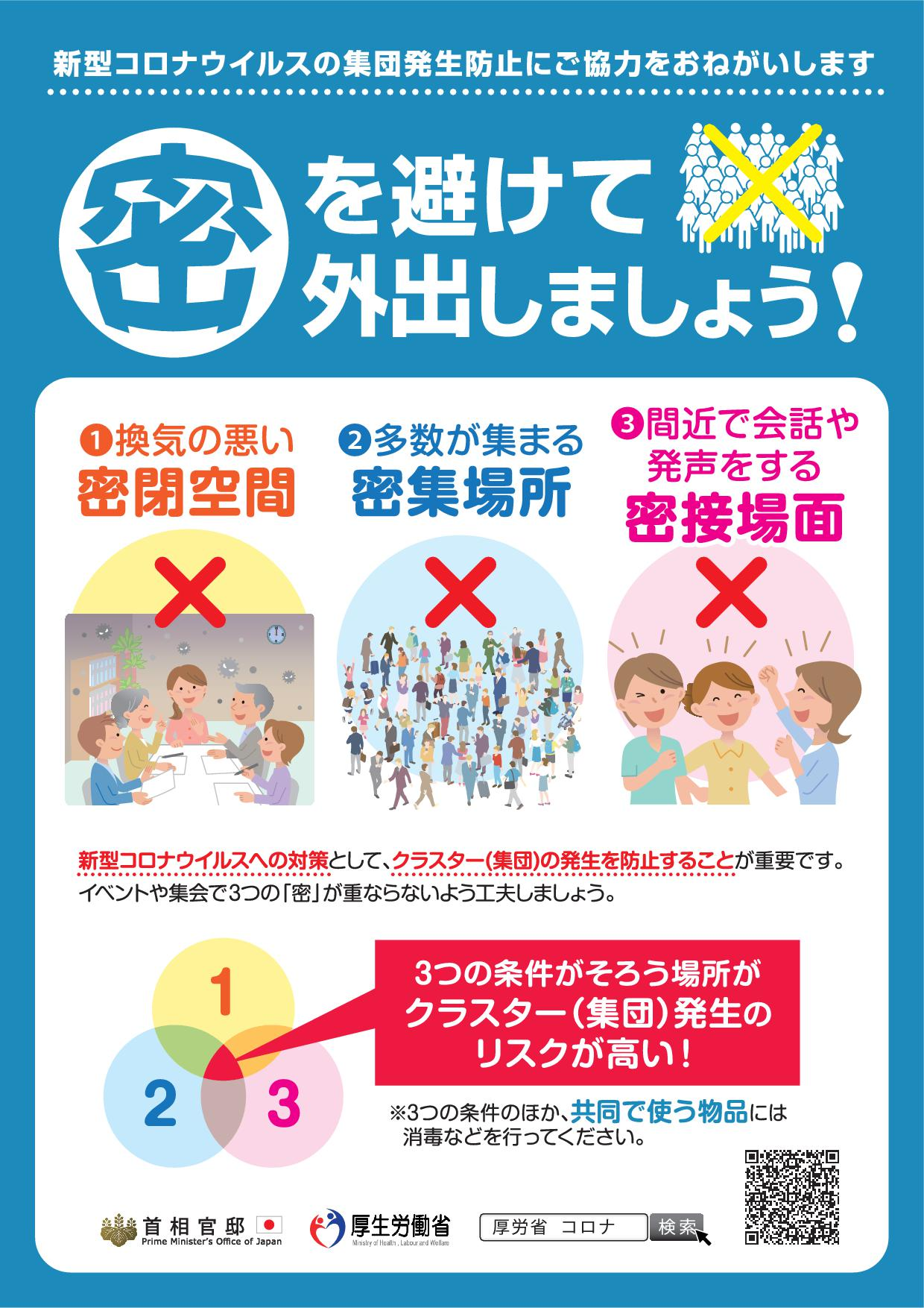 コロナ 感染 市 京丹後 京丹後市立病院「コロナ院内感染の疑い」 看護師1人と患者ら5人陽性、診療を当面制限｜医療・コロナ｜地域のニュース｜京都新聞