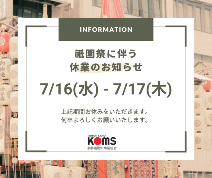 gion.png